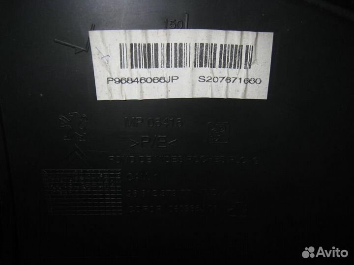 Обшивка двери задней левой Citroen Berlingo B9 20