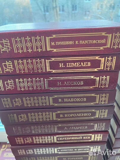 Книга для Ученика и Учителя, вся школа классики