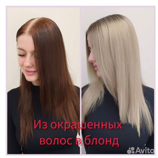 Нужны модели на окрашивание