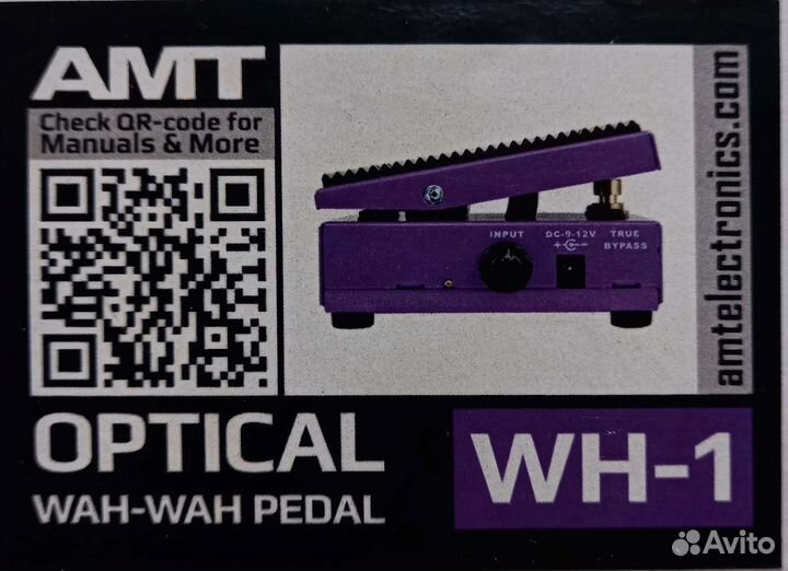 Педаль для электрогитары AMT WH-1