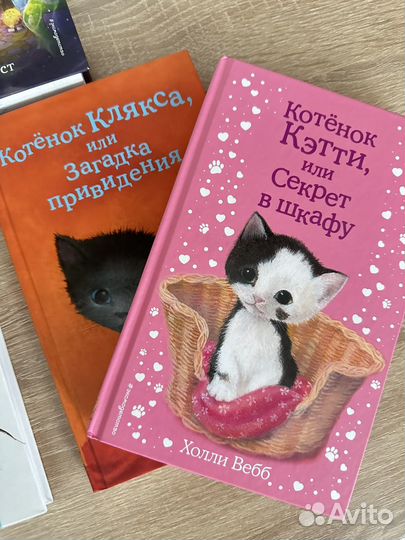 Книги для девочки подростка