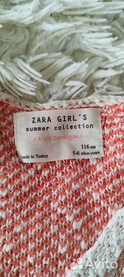 Кофта-накидка для девочки Zara 116 (5-6лет)