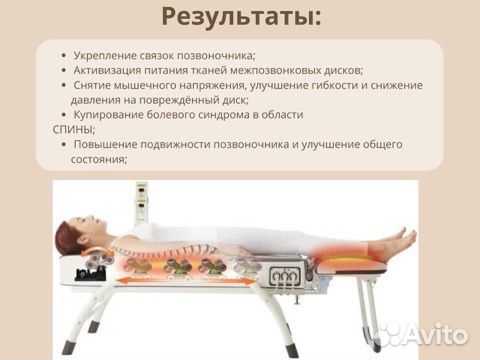 Массаж при остеохондрозе/ исправление осанки