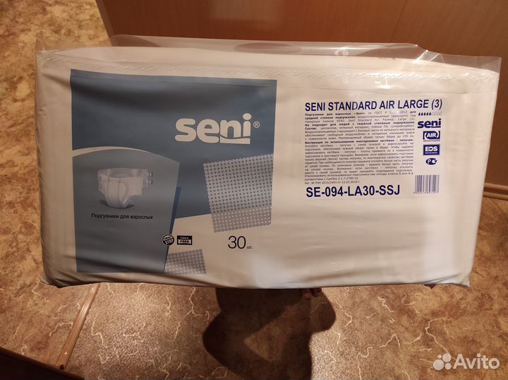 Памперсы для взрослых seni 3(30шт),дailee(30 шт) н