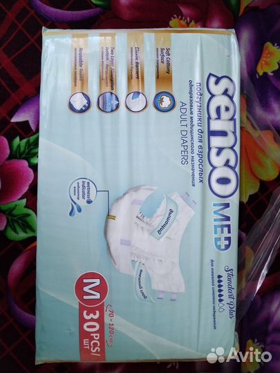 Памперсы для взрослых 3 размер