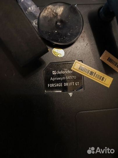 Игровой руль