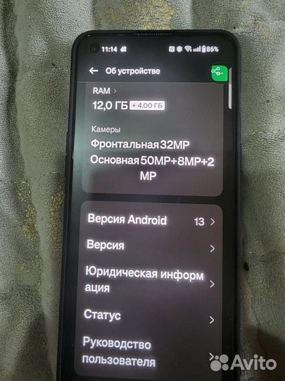 OnePlus Nord 2, 12/256 ГБ