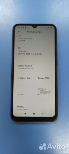 Xiaomi Redmi 9C, 2/32 ГБ