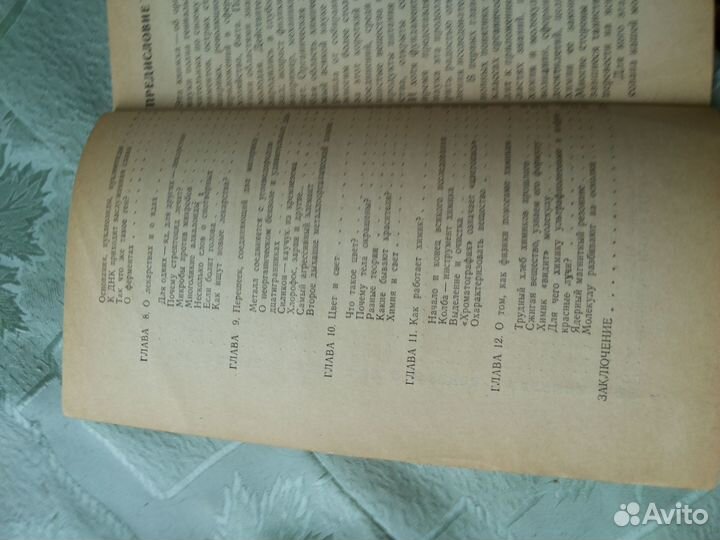 Школьные учебники, справочники разных лет