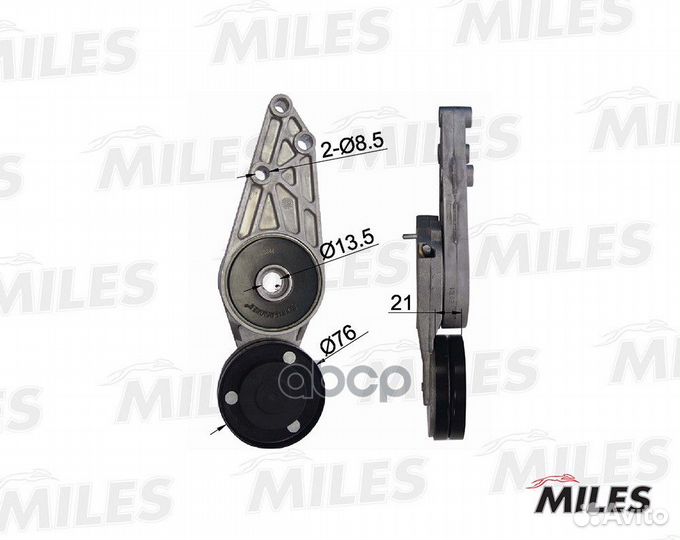 Натяжитель miles VAG 1.6-1.8T 95-05 AG00311 Miles