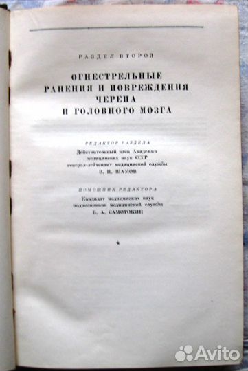 Продам книги 