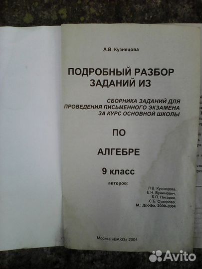 Учебники
