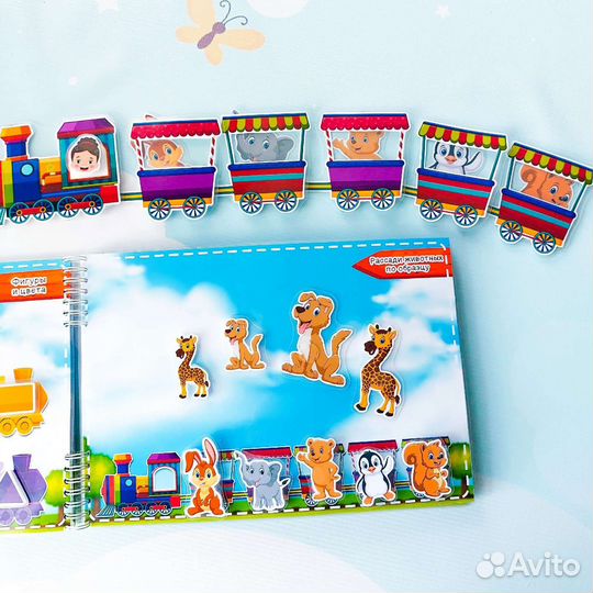 Развививающая игра на липучках с поездами