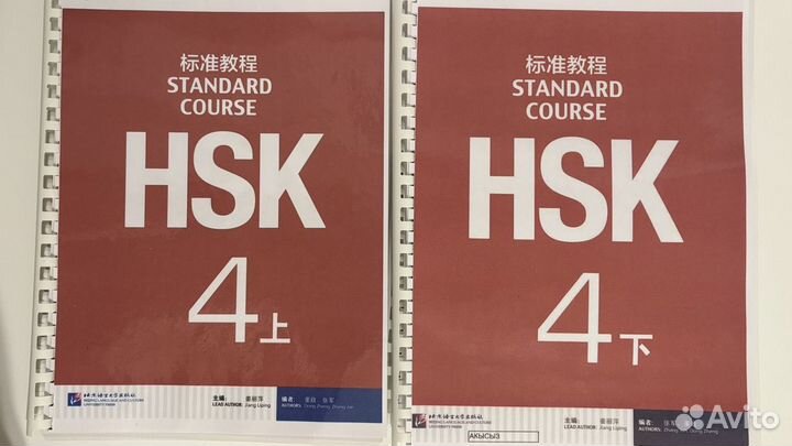 HSK 1, 2, 3, 4, 5, 6