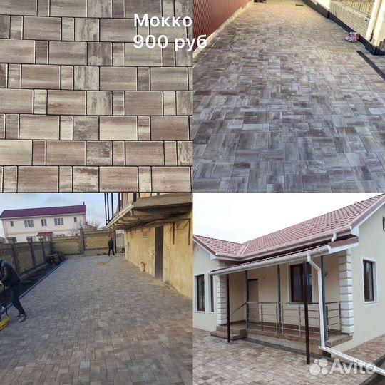 Тротуарная плитка