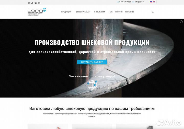 Создание сайтов под ключ