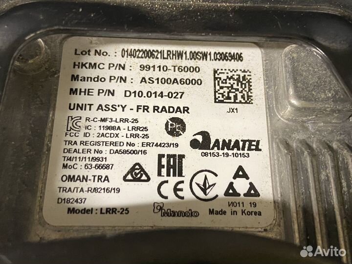 Радарный датчик дистроник Genesis Gv80 99110T6000