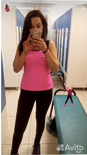 Одежда для фитнеса женская