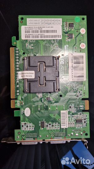 Palit GeForce 8600 GT 256MB PCI-E