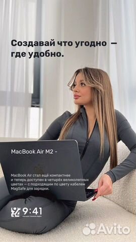 MacBook Air 15 M2 8/512 2022