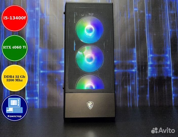 Мощный игровой i5-RTX4060Ti-32DDR4-ZMQ65830972-B760
