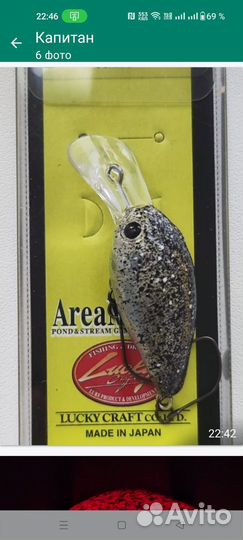 DaySprout CRA-PEA Deep G2