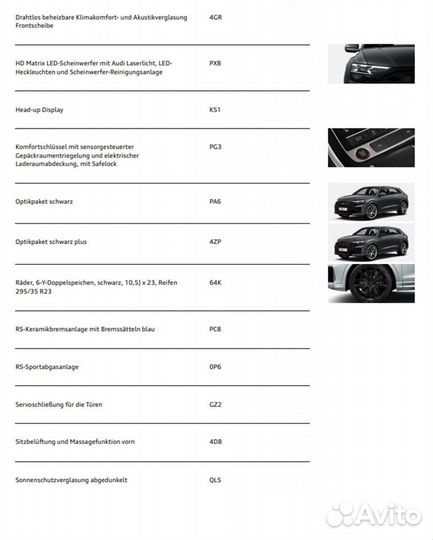 Audi RS Q8 4.0 AT, 2024, 10 км