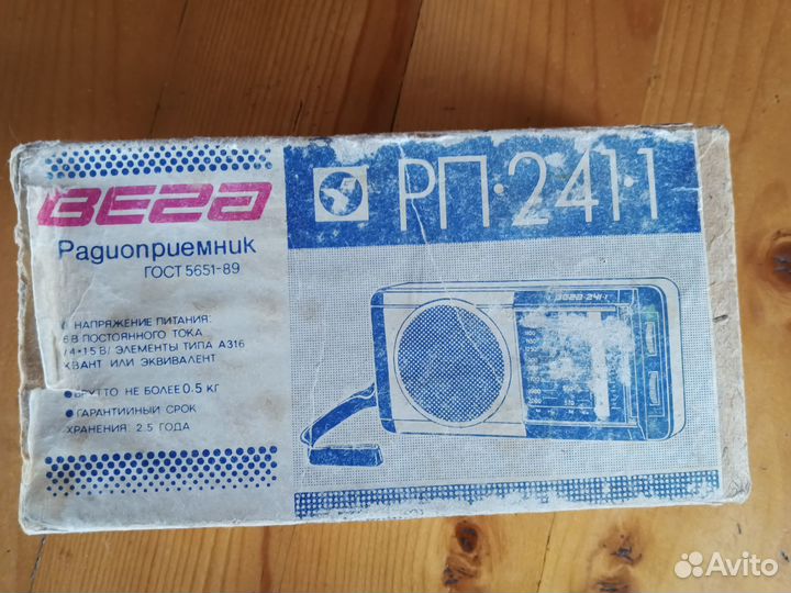 Радиоприёмник Вега рп 241-1