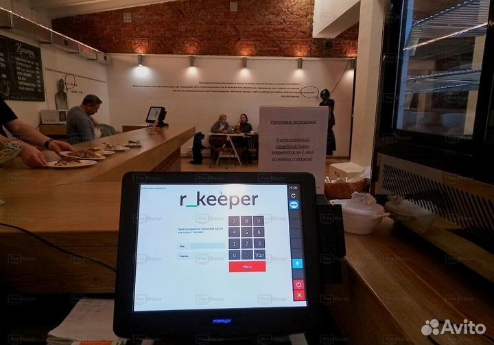 Сенсорный моноблок Posiflex