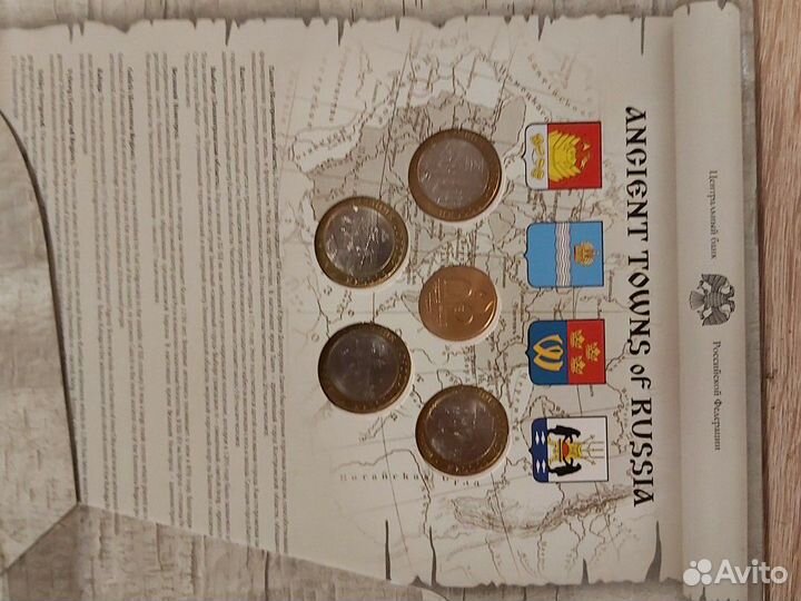 Монеты годовой набор дгр 8