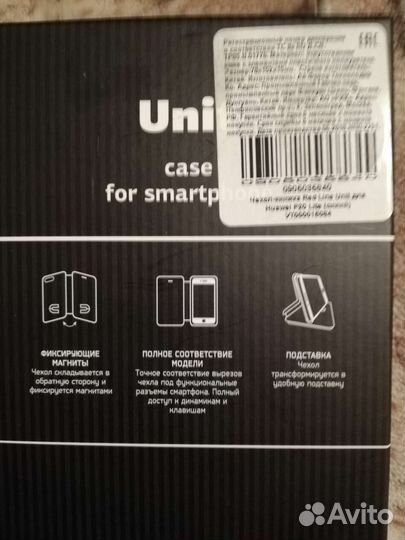 Чехол на Huawei 20