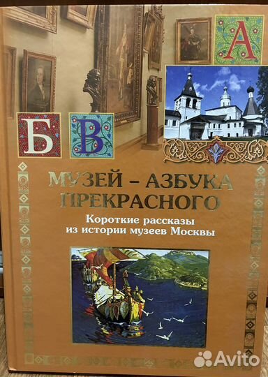 Исторические книги