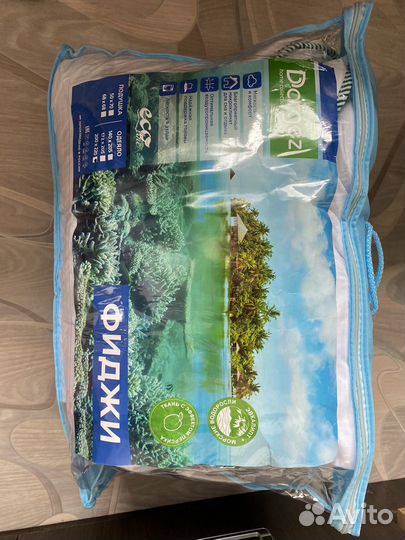 Одеяло 200*220