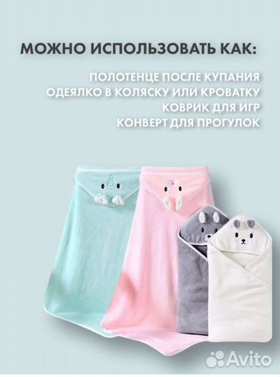 Полотенце уголок новое