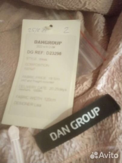 Платье Dan Group 46-48 новое
