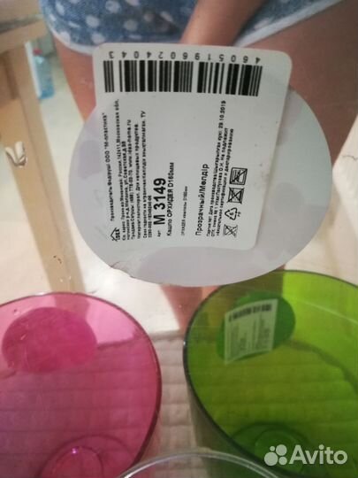 Кашпо для орхидеи