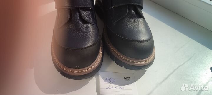 Ботинки зимние ортопедические кожа 39р