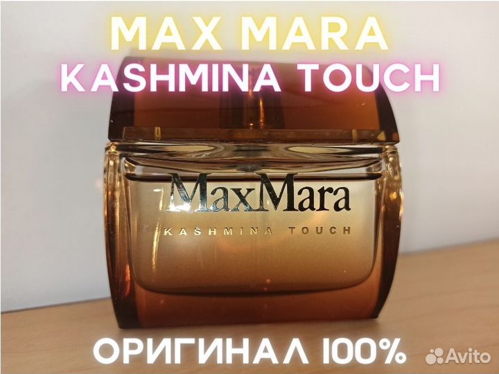 Духи MaxMara Kashmina Touch EDP 40мл оригинал