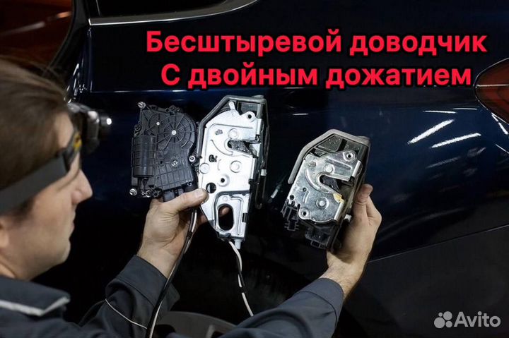 Доводчики дверей BMW F01 2008-2015