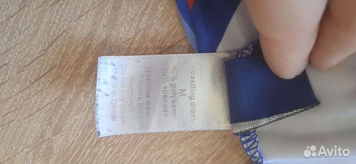 Трико Asics синее