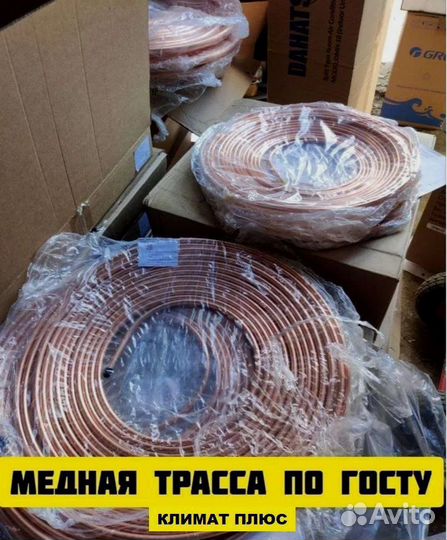 Монтаж кондиционеров