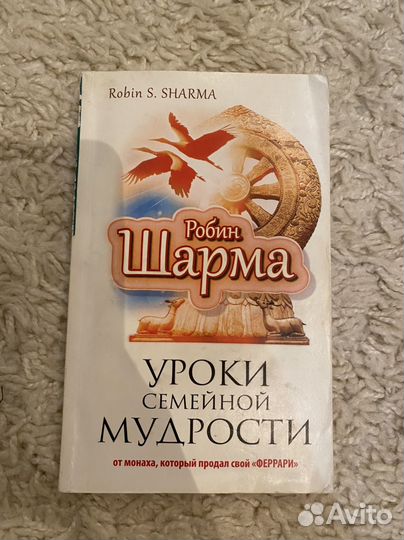 Книги по саморазвитию