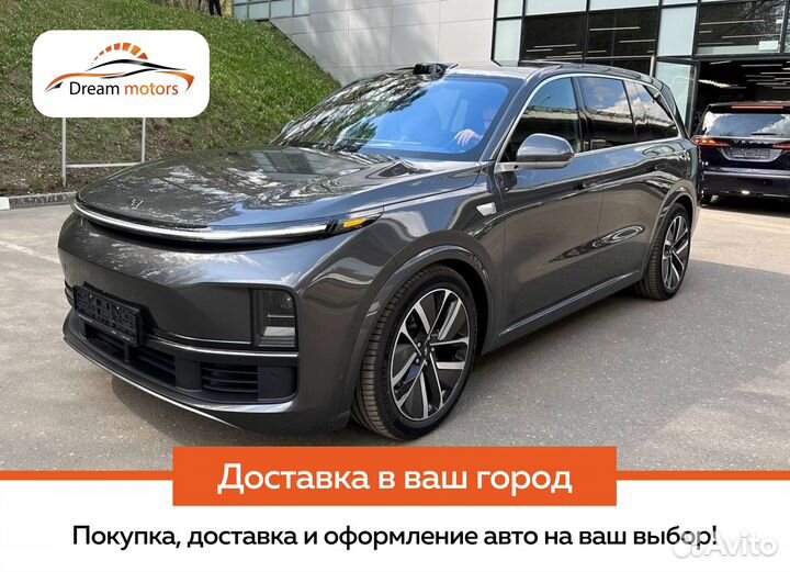 Автоподбор и пригон Авто из Европы / США / Китая п