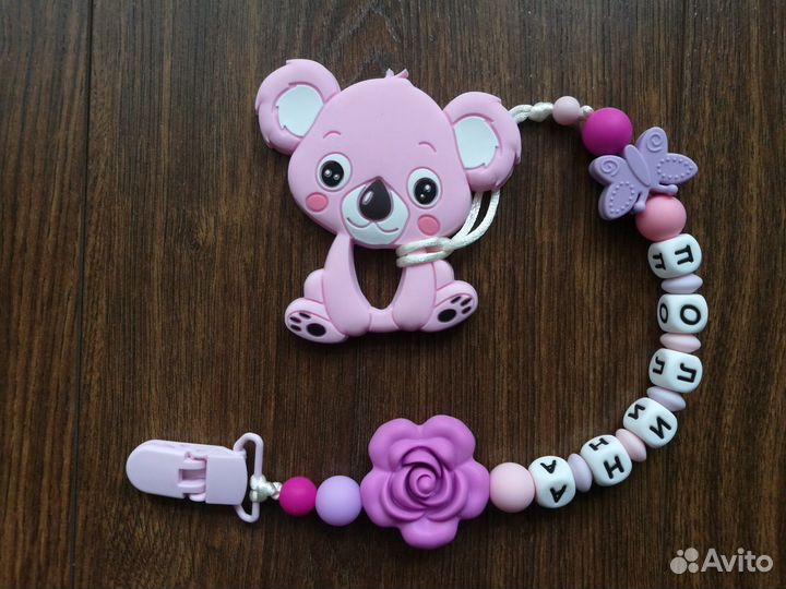 Грызунок с держателем (для соски)