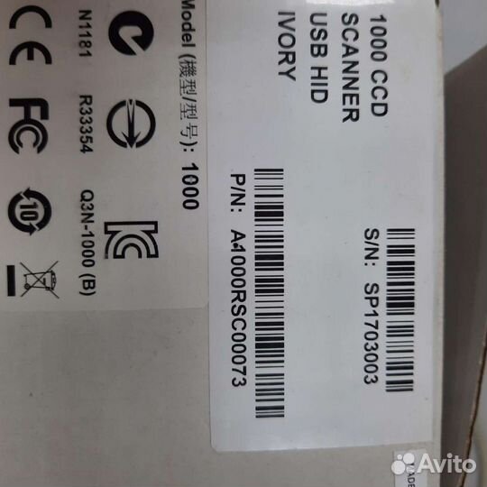 Сканер 1D CipherLab 1000