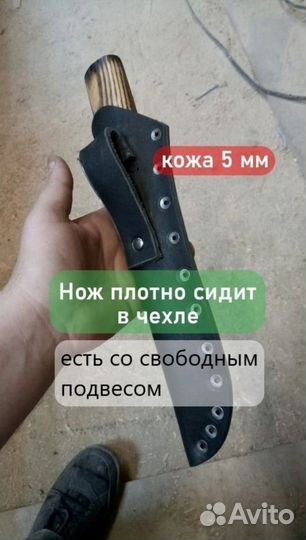 Нож якутский охотничий