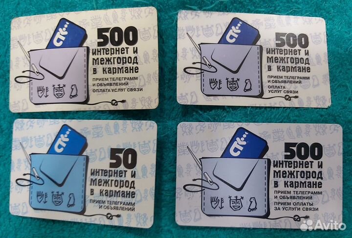 Карты оплаты