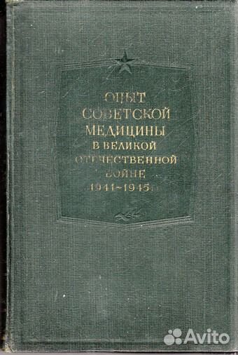 Медицина, здоровье