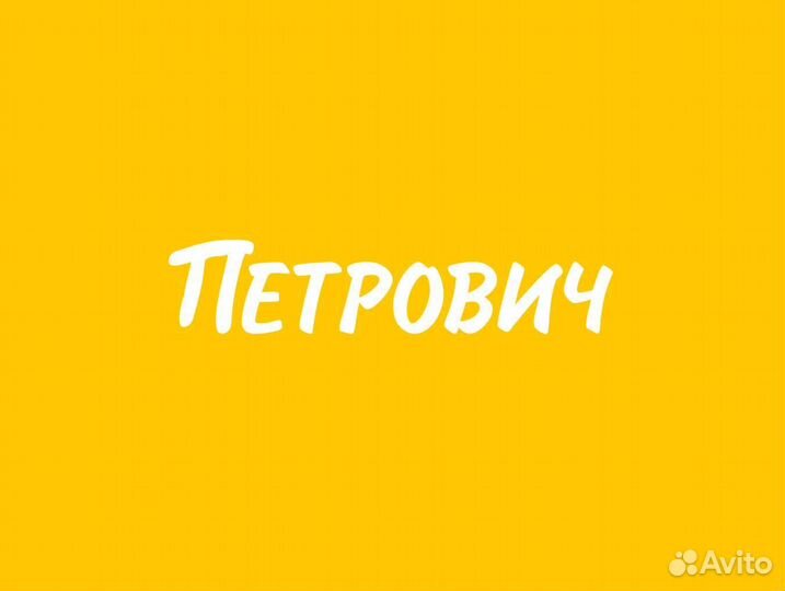 Грузчик бригады подъема