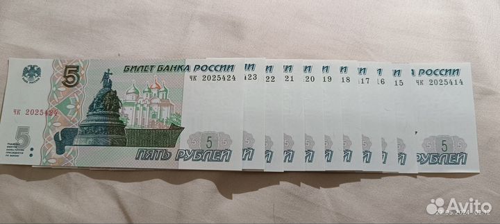 Купюра красивый номер